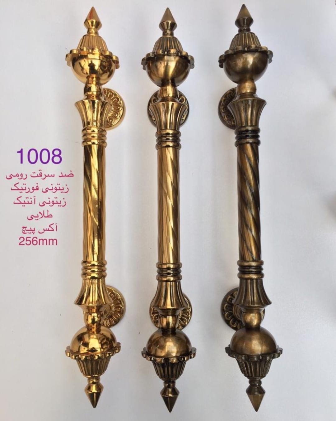 دستگیره ضد سرقت رومی رنگ زیتونی و سیلور